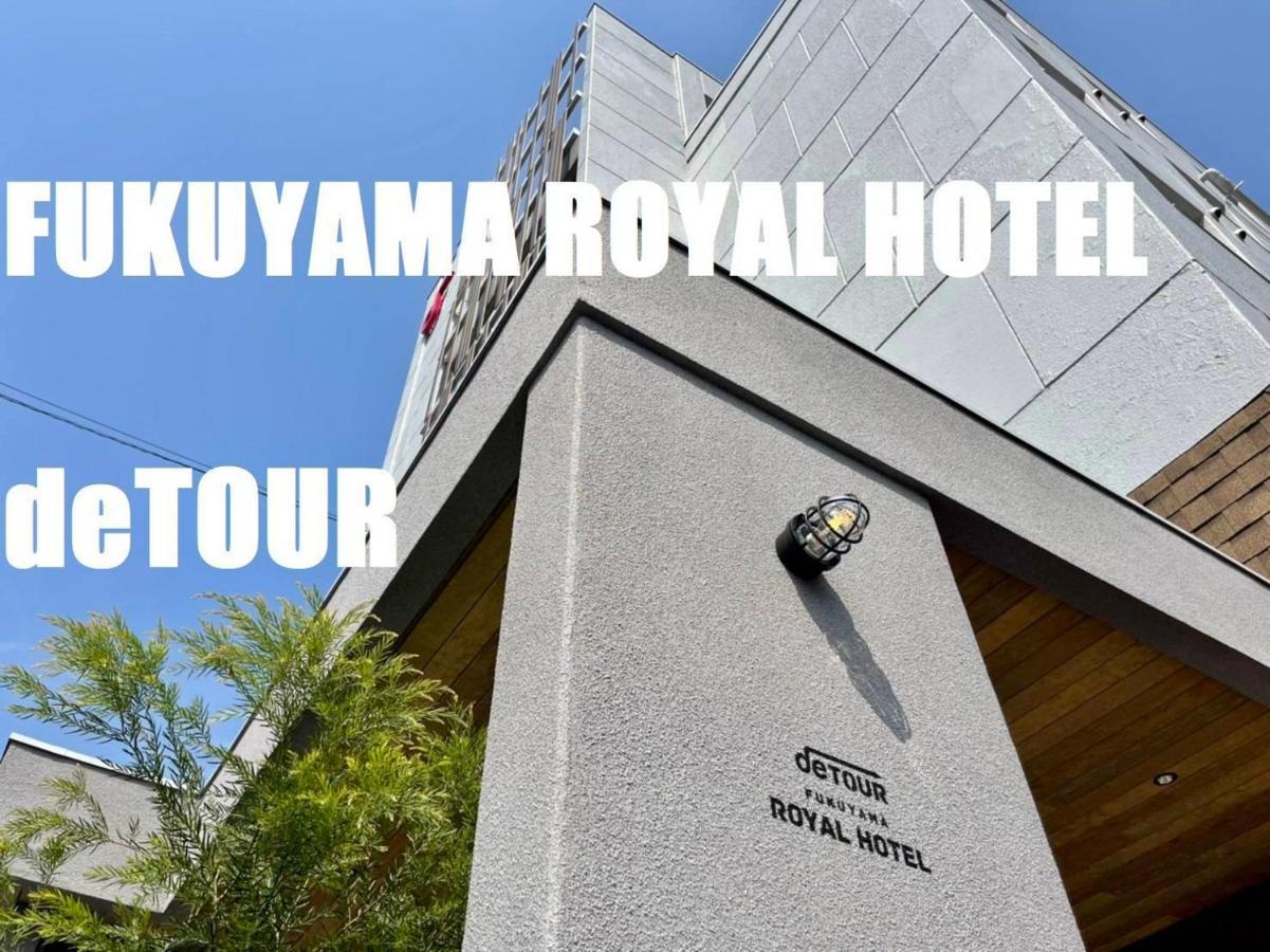 Fukuyama Royal Hotel Exteriér fotografie